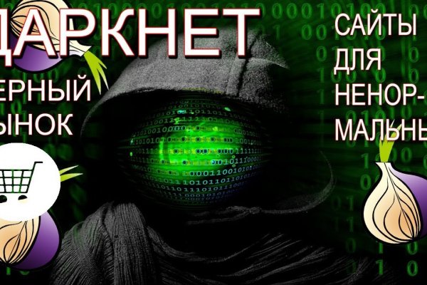 Кракен сайт 1kraken me официальный