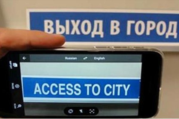 Гидра в даркнете