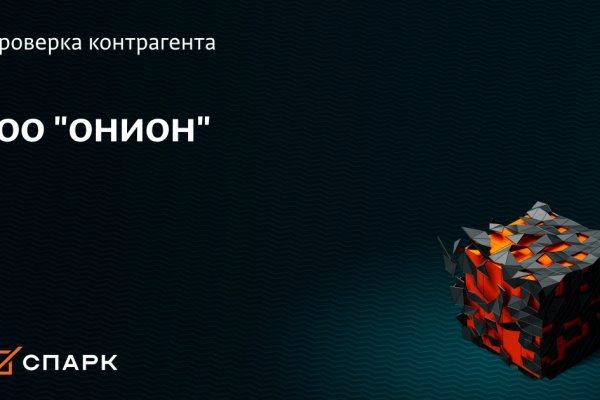 Доступ к kraken через vpn