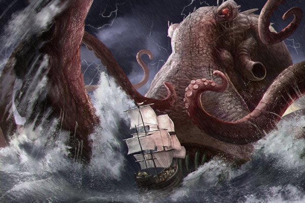 Kraken актуальное