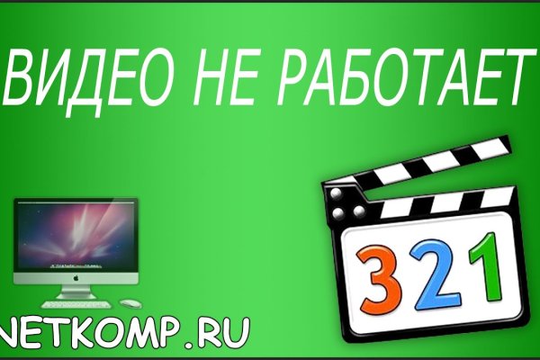Кракен ссылка на сайт krk store com