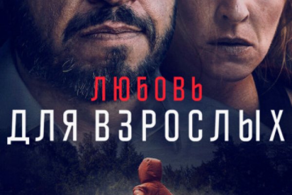 Kraken официальный сайт вход