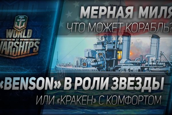 Кракен маркет свежие ссылки