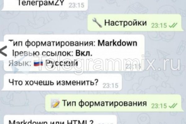 Короткая ссылка на кракен