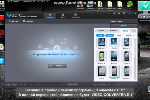 Кракен маркетплейс тор