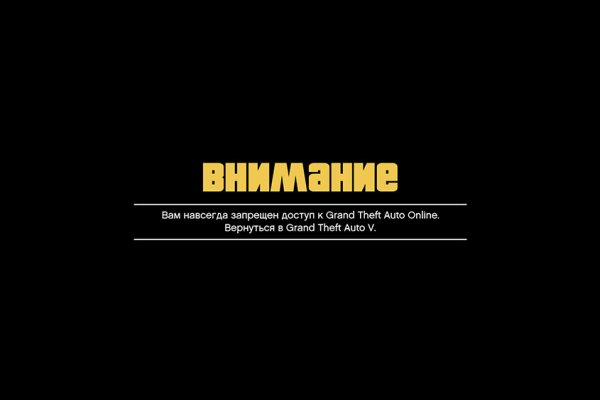 Кракен наркоплощадка