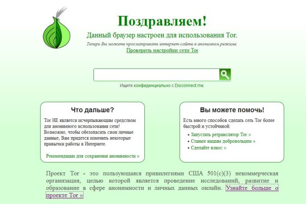 Kraken зеркала маркетплейс