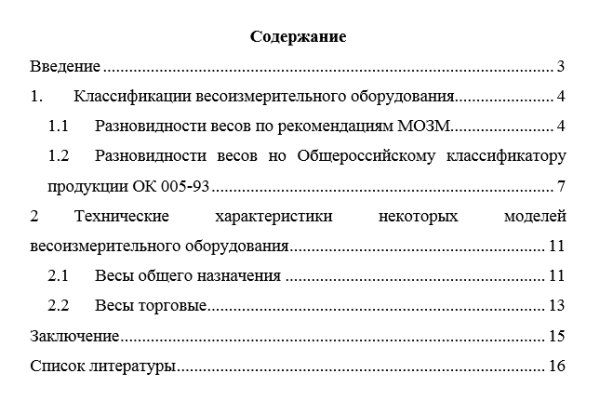 Ссылки на кракен мегу