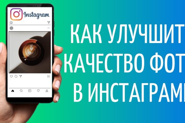 Как зайти на кракен с айфона