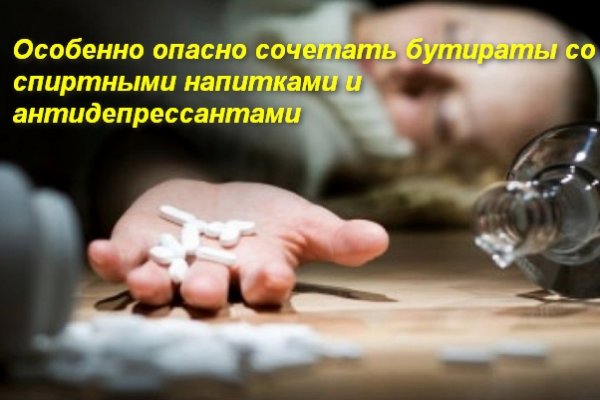 Как попасть на кракен