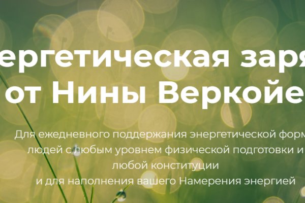 Пользователь не найден при входе на кракен